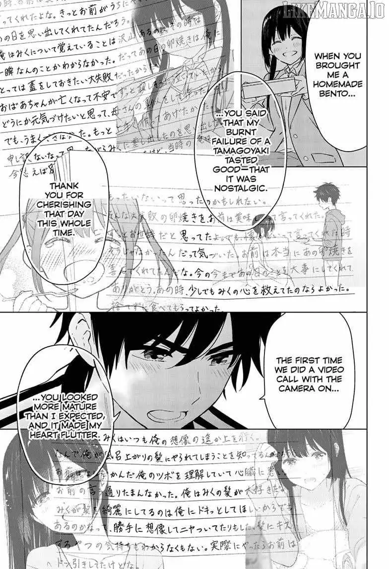 Aishiteru Game wo Owarasetai chapter 60 page 14