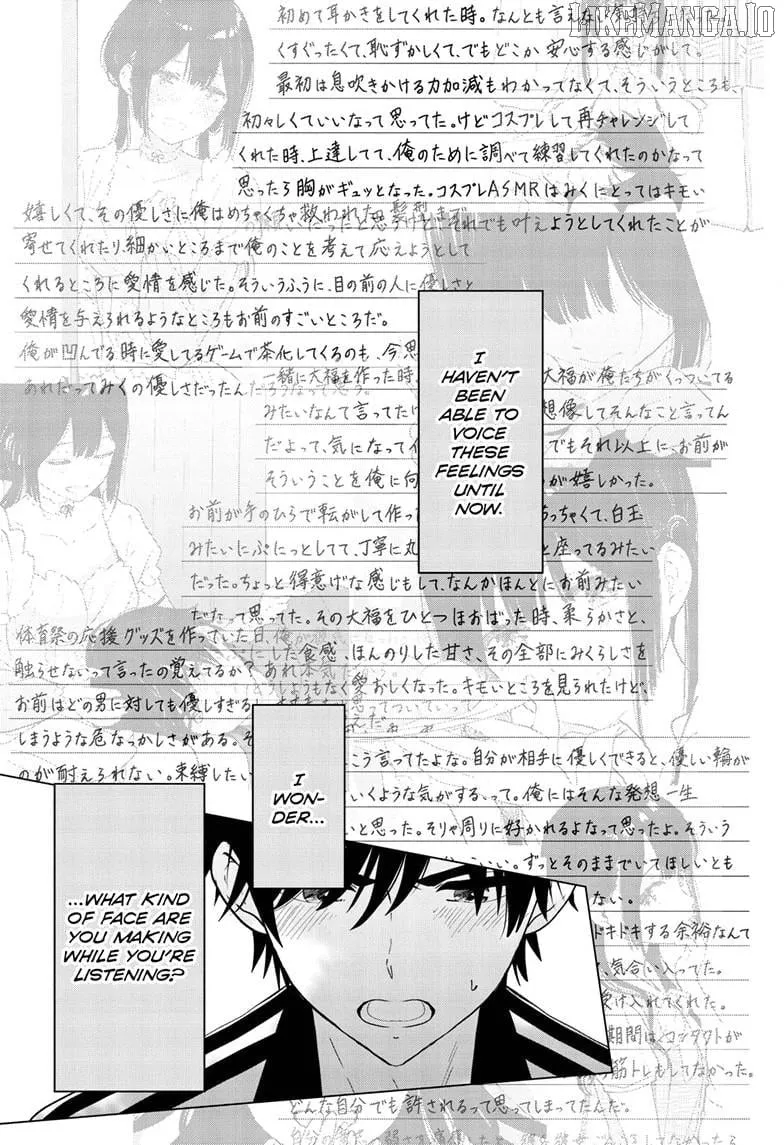 Aishiteru Game wo Owarasetai chapter 60 page 18