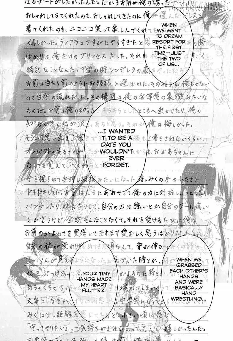 Aishiteru Game wo Owarasetai chapter 60 page 15