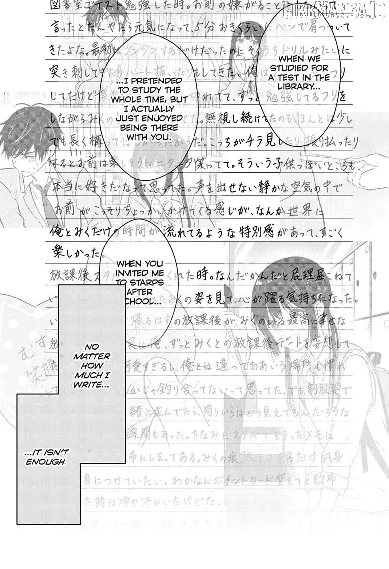 Aishiteru Game wo Owarasetai chapter 60 page 16