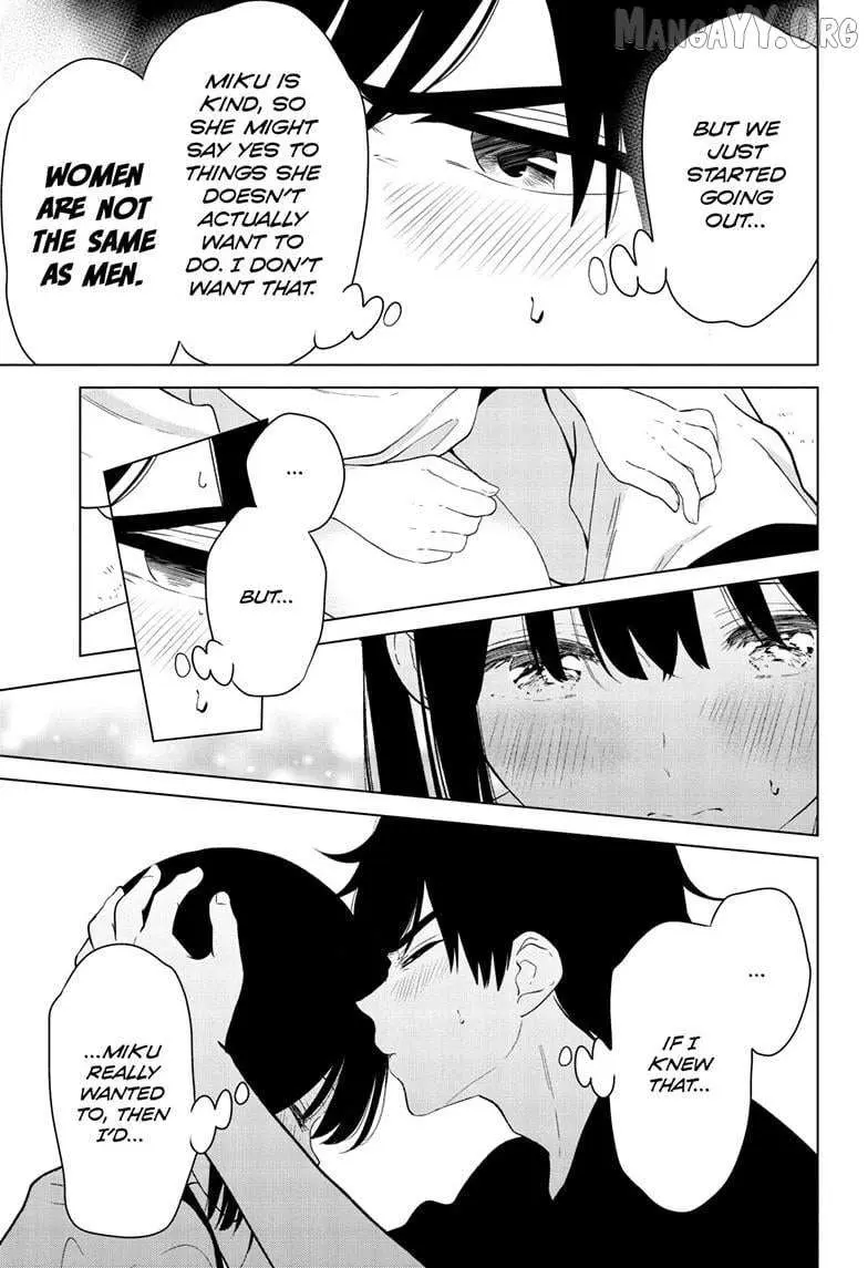 Aishiteru Game wo Owarasetai chapter 62 page 17