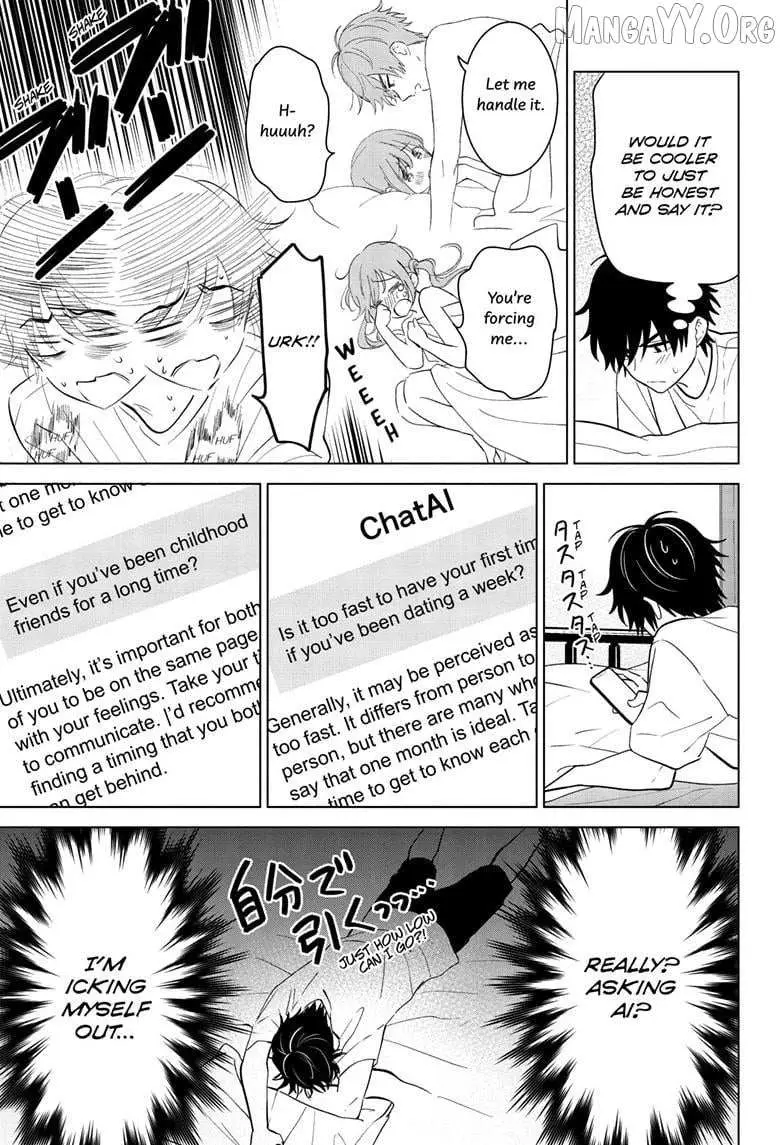 Aishiteru Game wo Owarasetai chapter 63 page 3
