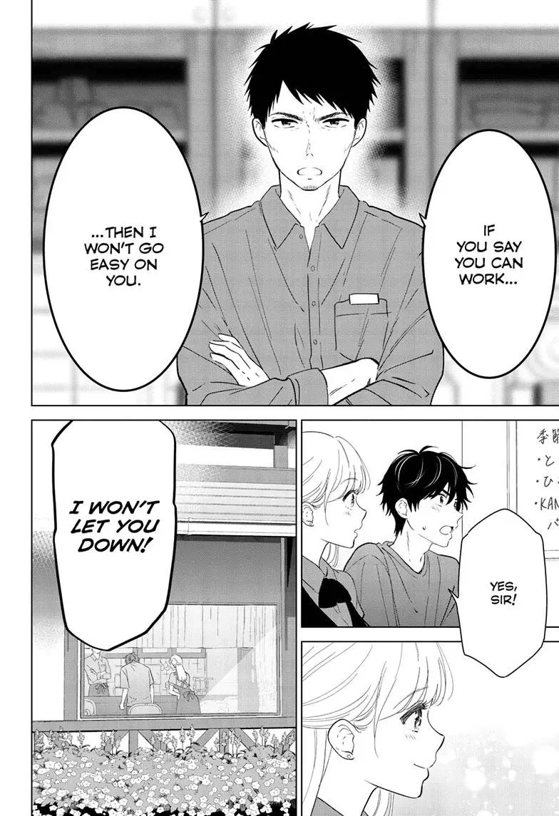 Aishiteru Game wo Owarasetai chapter 68 page 20