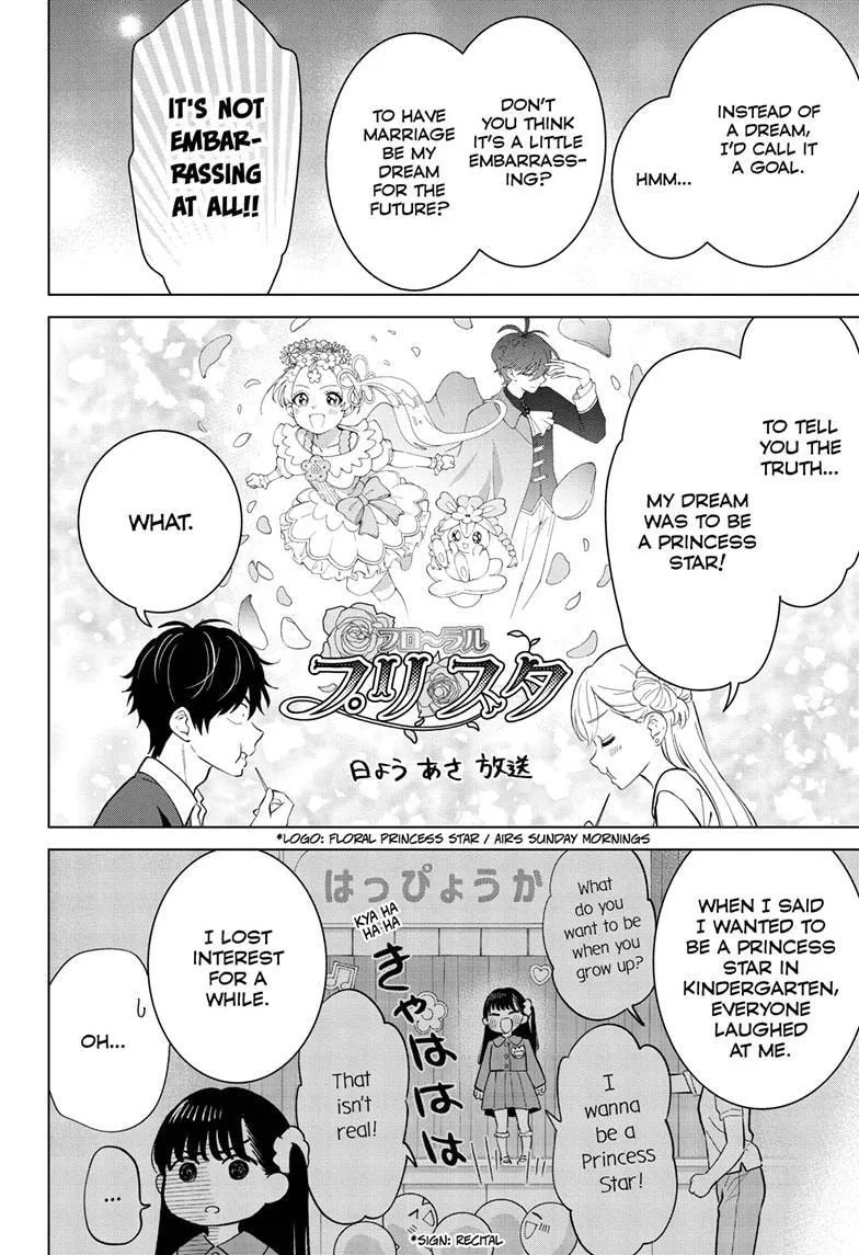 Aishiteru Game wo Owarasetai chapter 70 page 7