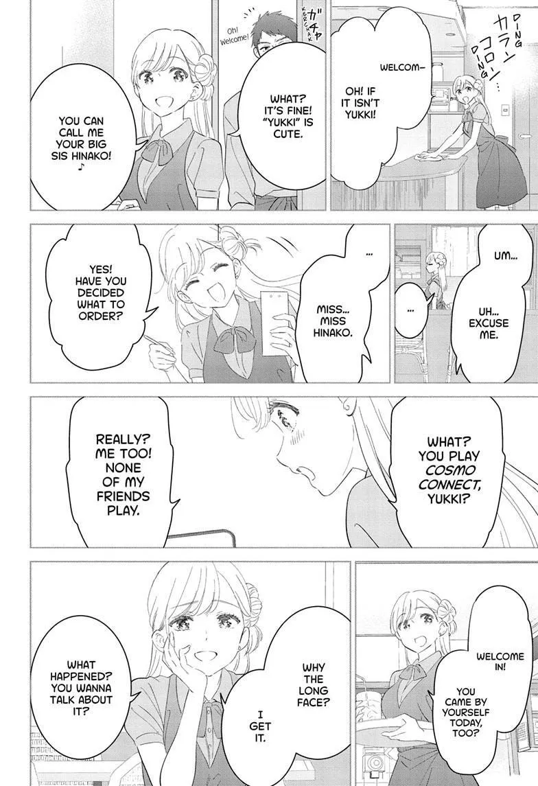 Aishiteru Game wo Owarasetai chapter 70 page 17