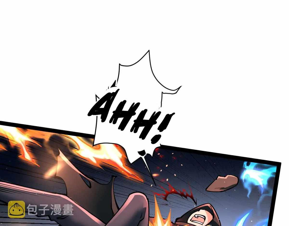 All-Attribute Martial Arts chapter 41 page 30