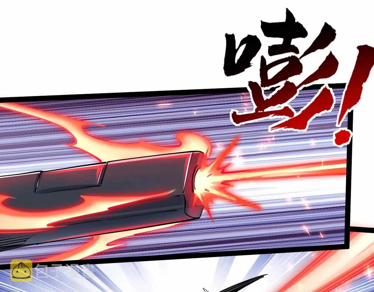 All-Attribute Martial Arts chapter 41 page 131