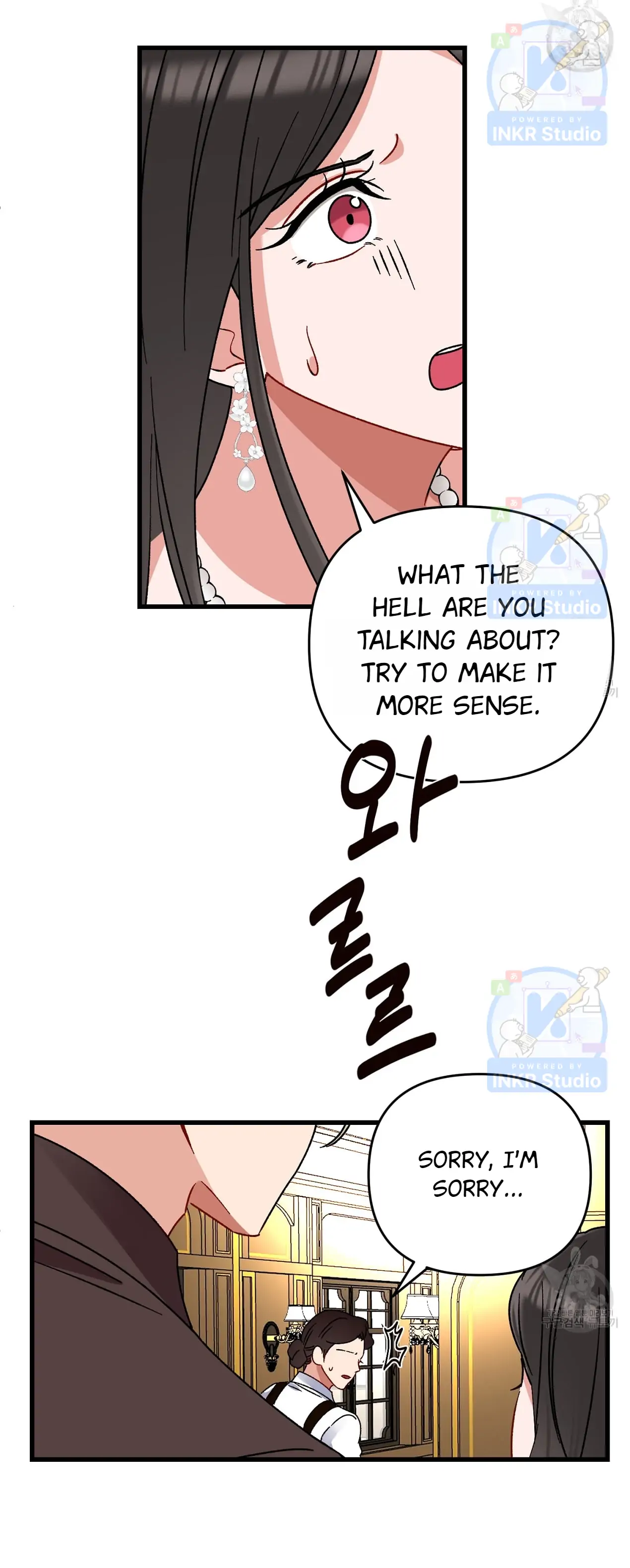 All I Needed Was Someone to Despise chapter 2 page 21