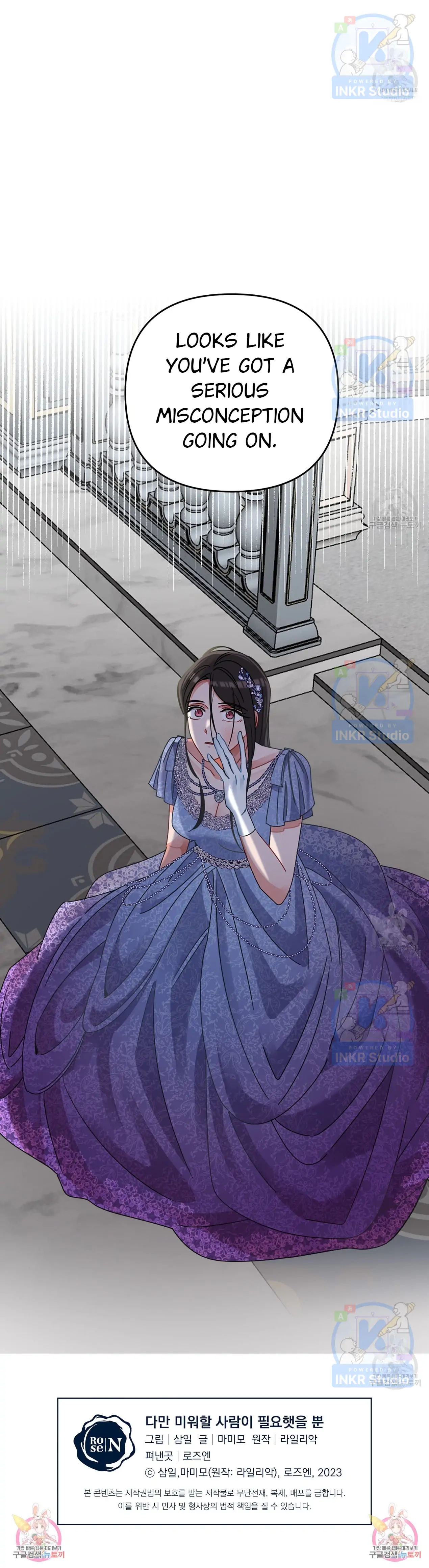 All I Needed Was Someone to Despise chapter 2 page 47