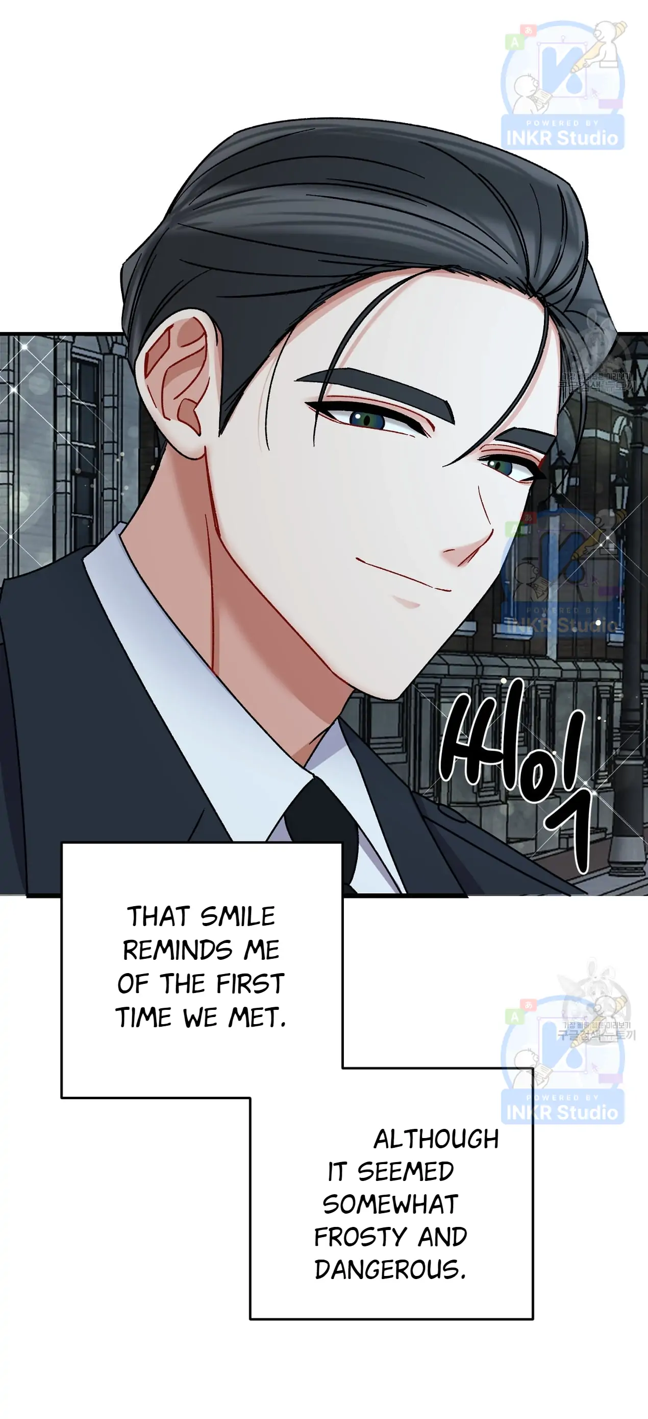 All I Needed Was Someone to Despise chapter 4 page 6