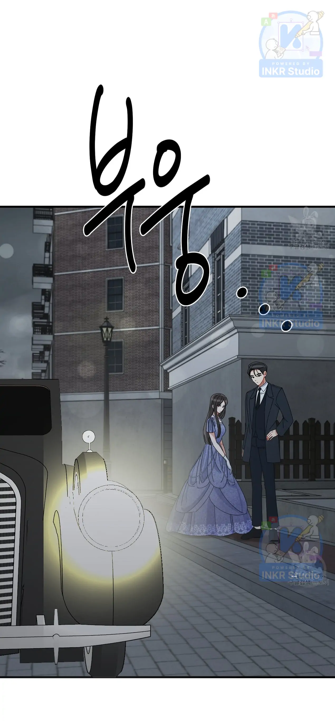 All I Needed Was Someone to Despise chapter 4 page 9