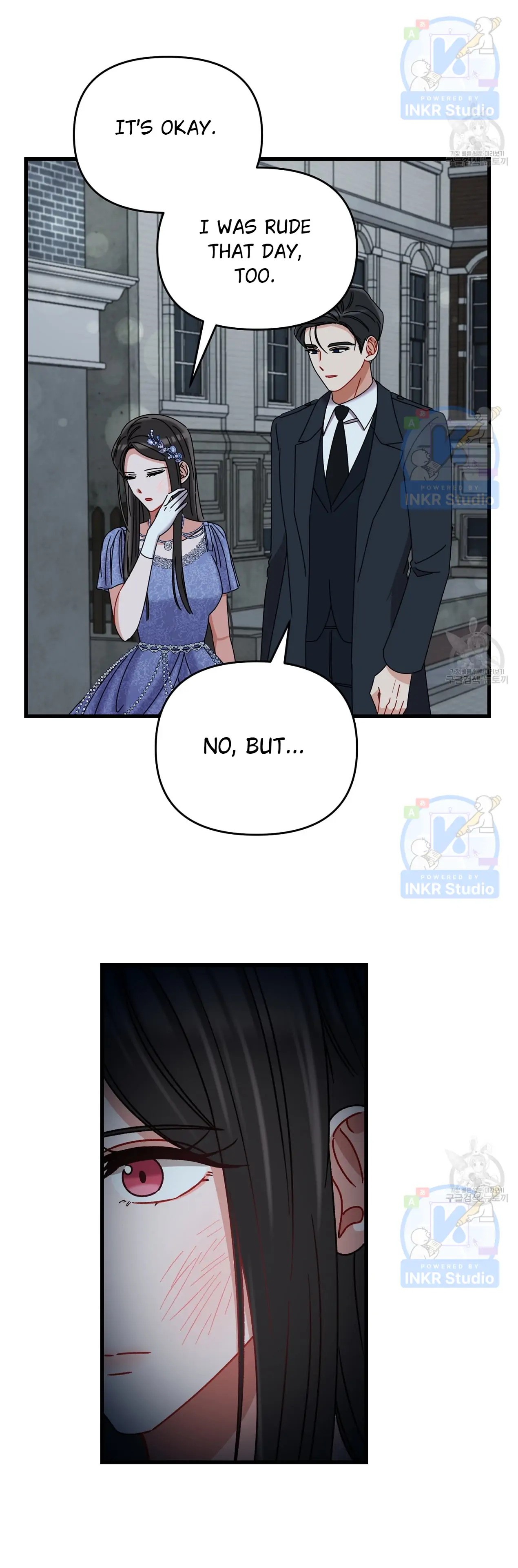 All I Needed Was Someone to Despise chapter 4 page 12