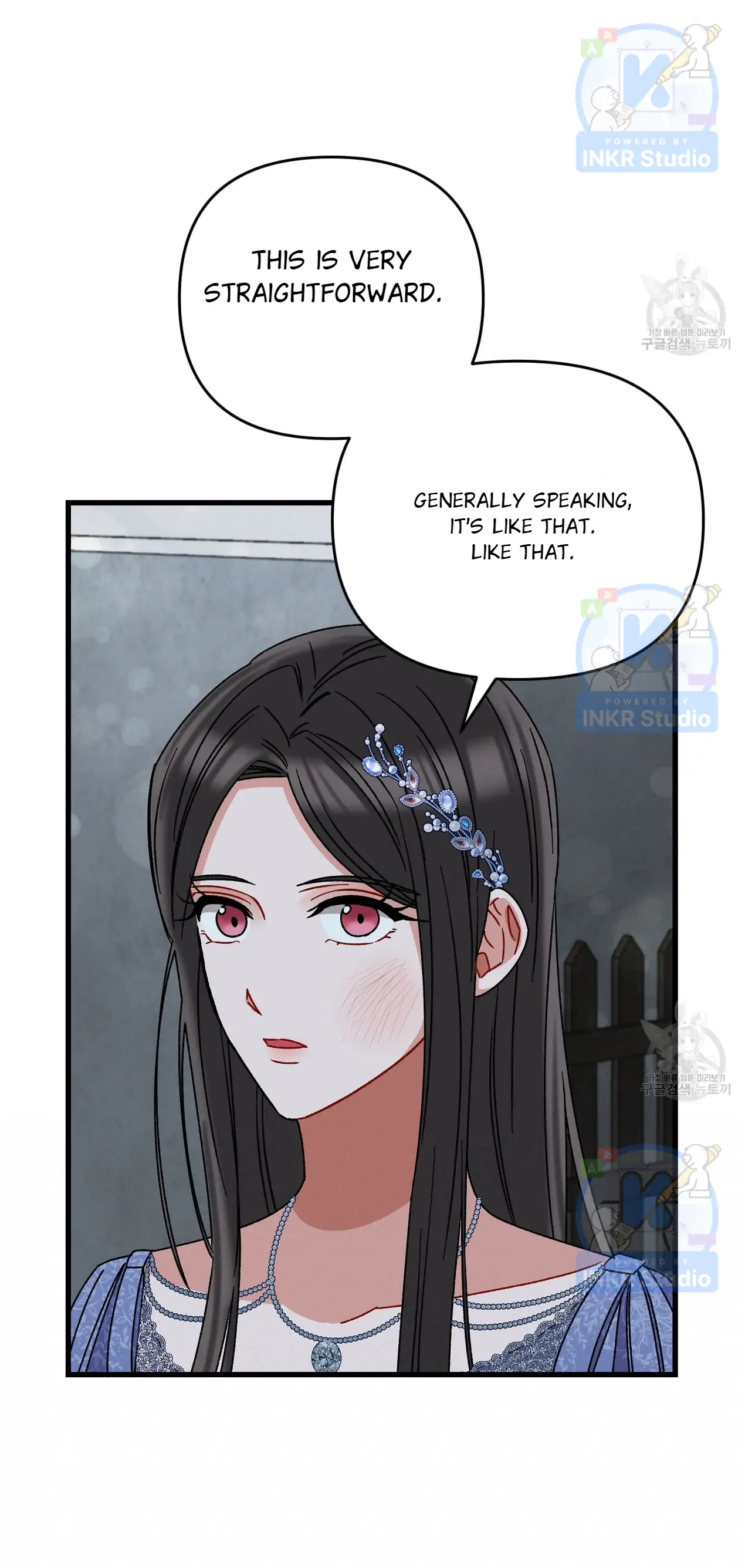All I Needed Was Someone to Despise chapter 4 page 14