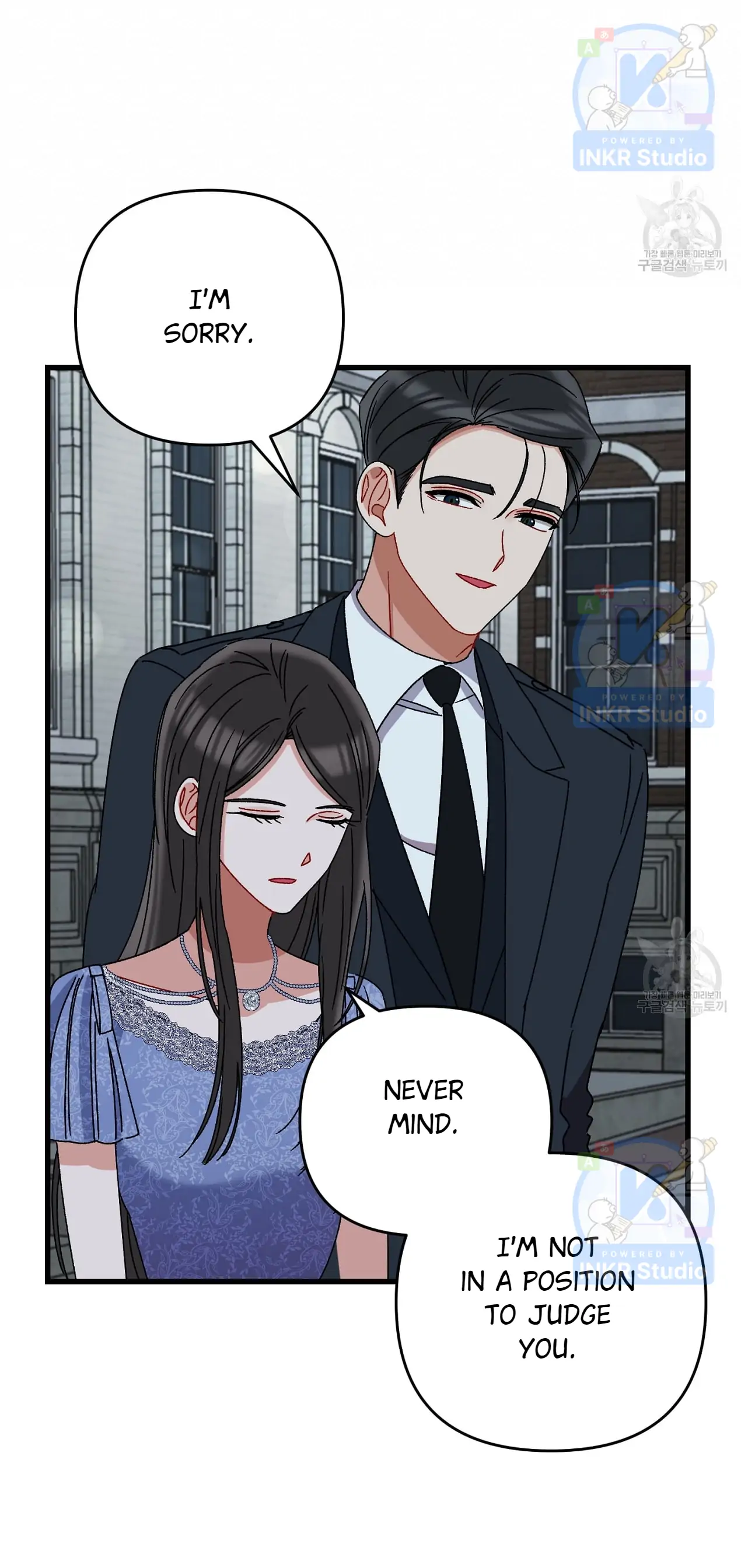 All I Needed Was Someone to Despise chapter 4 page 15