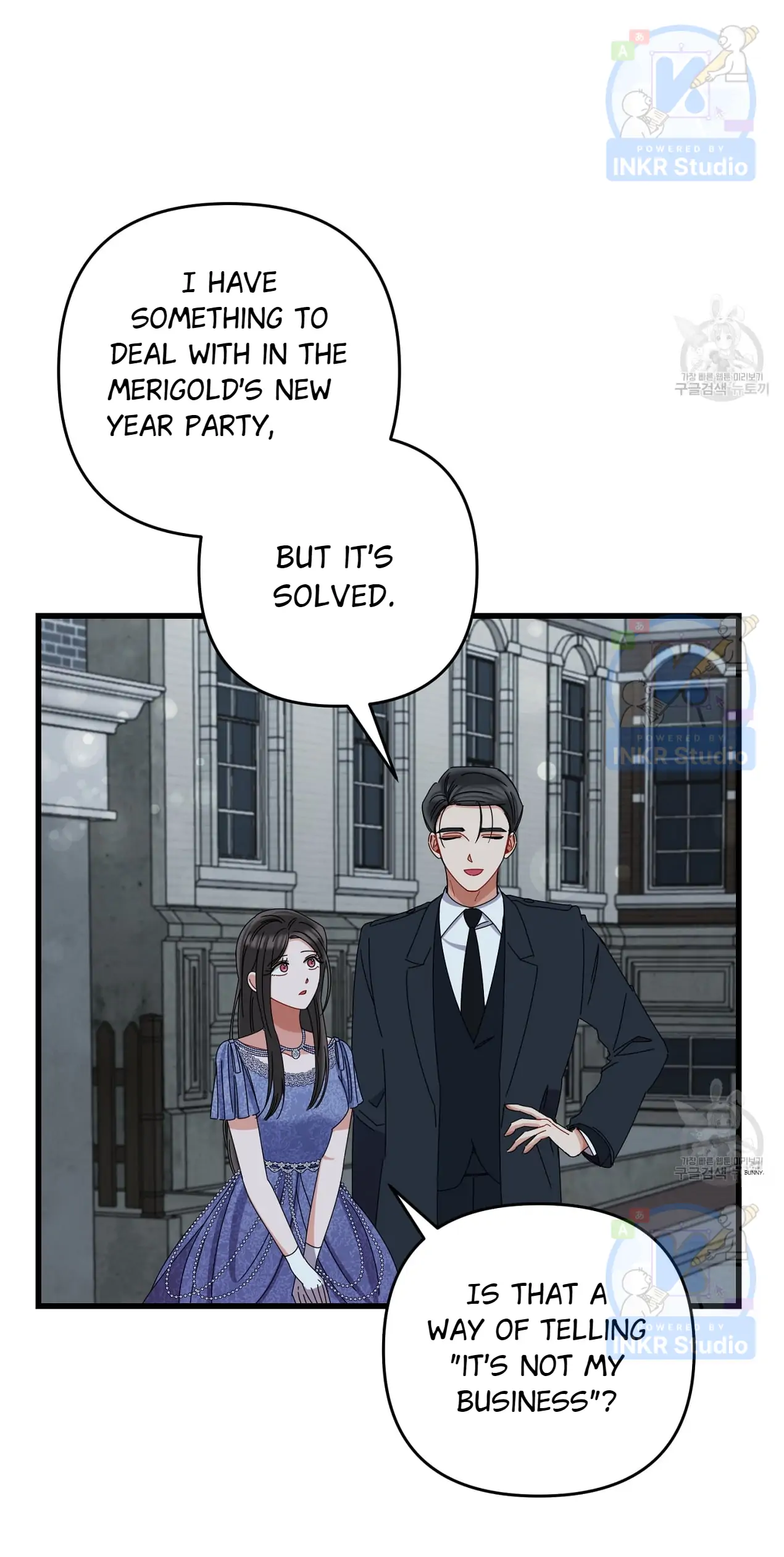 All I Needed Was Someone to Despise chapter 4 page 17