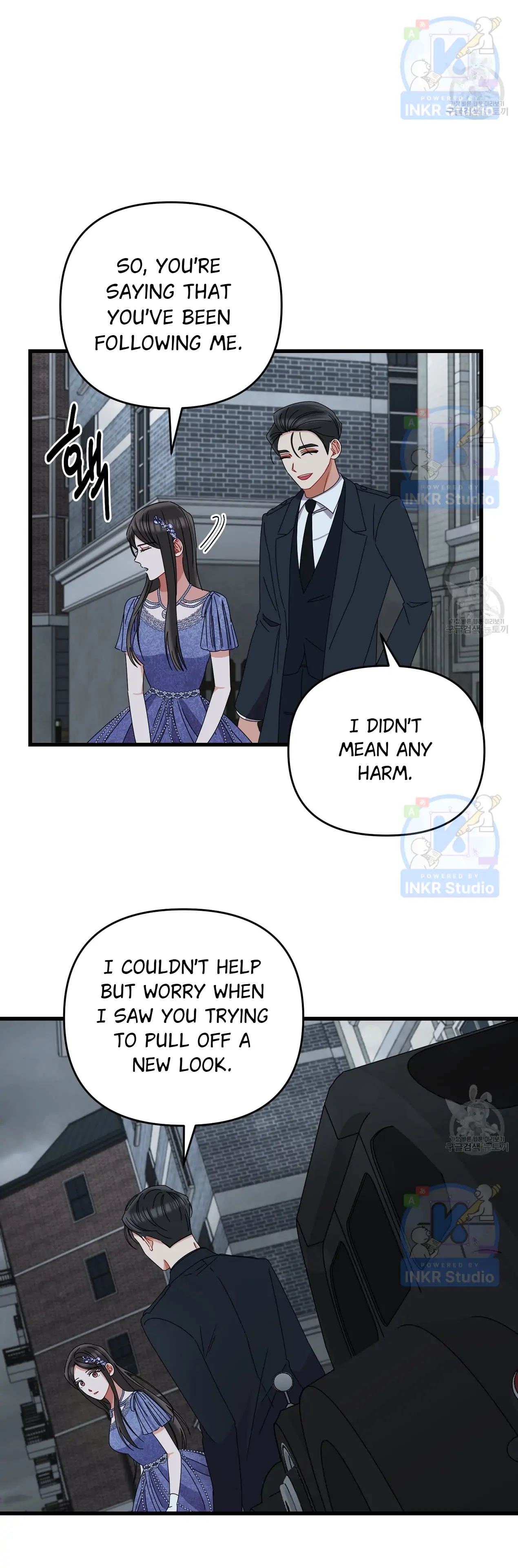 All I Needed Was Someone to Despise chapter 4 page 19