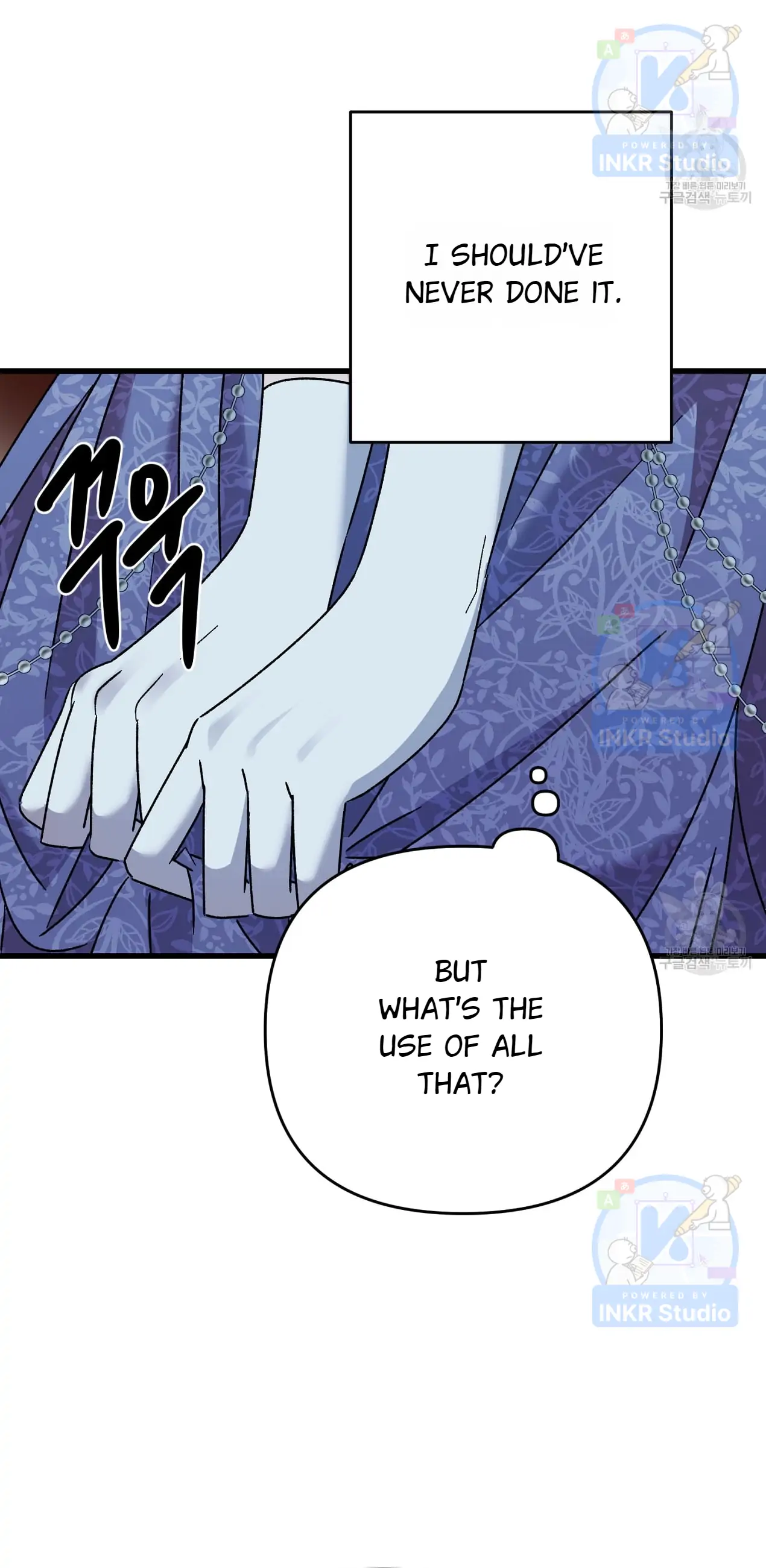 All I Needed Was Someone to Despise chapter 4 page 22
