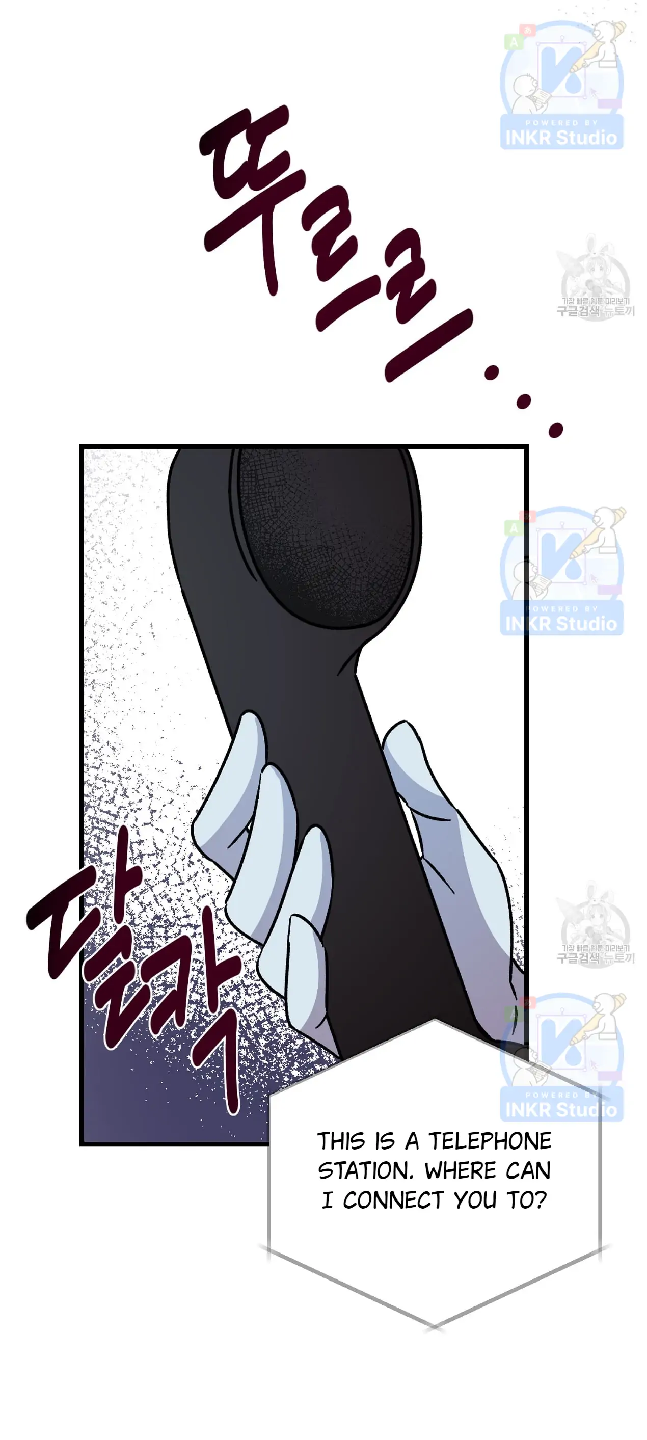 All I Needed Was Someone to Despise chapter 4 page 25