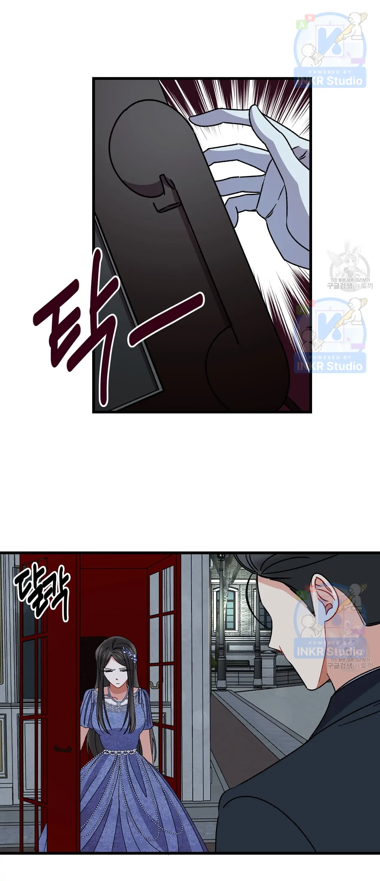 All I Needed Was Someone to Despise chapter 4 page 29