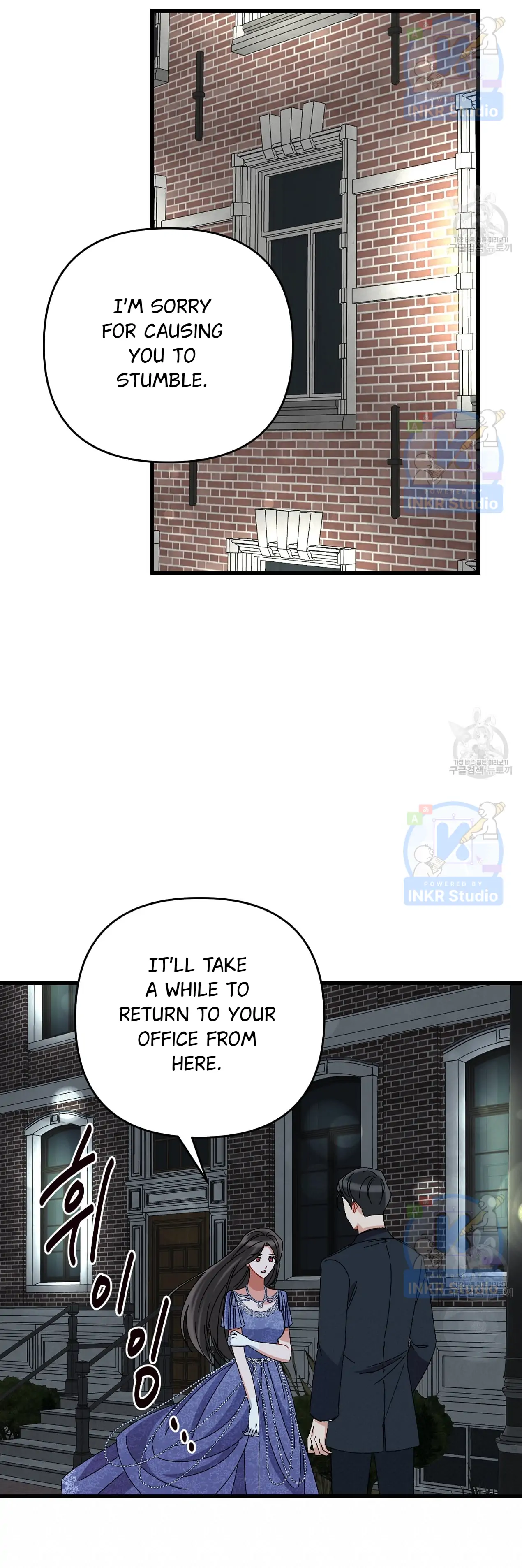 All I Needed Was Someone to Despise chapter 4 page 33