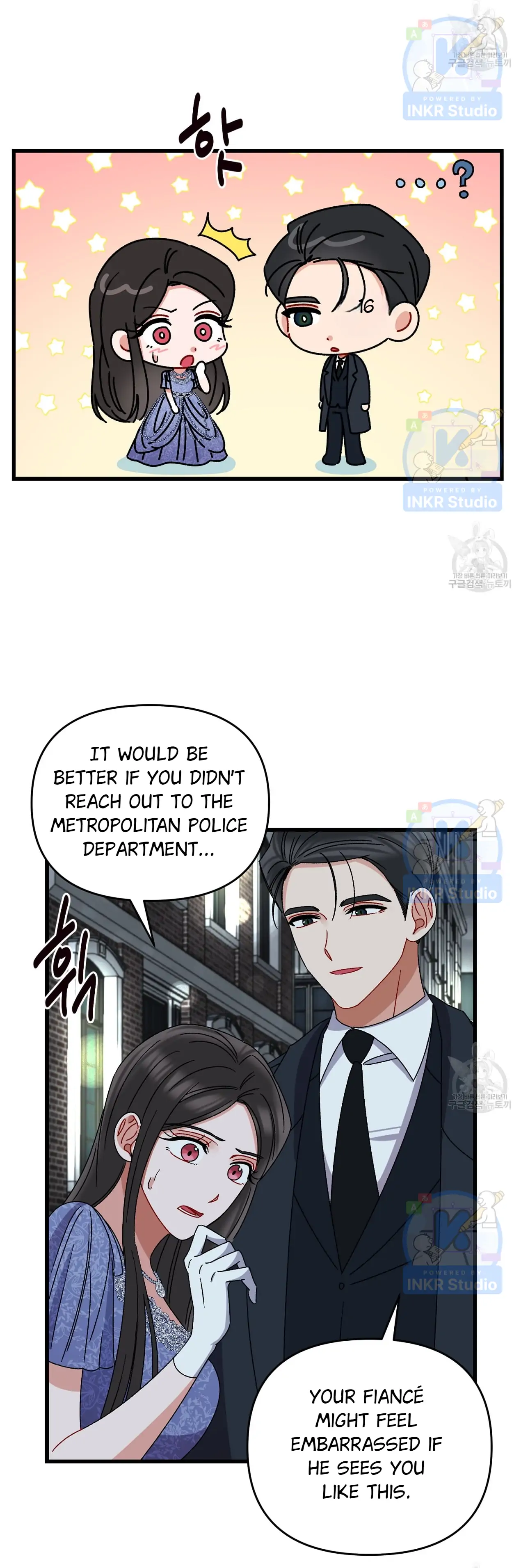 All I Needed Was Someone to Despise chapter 4 page 35