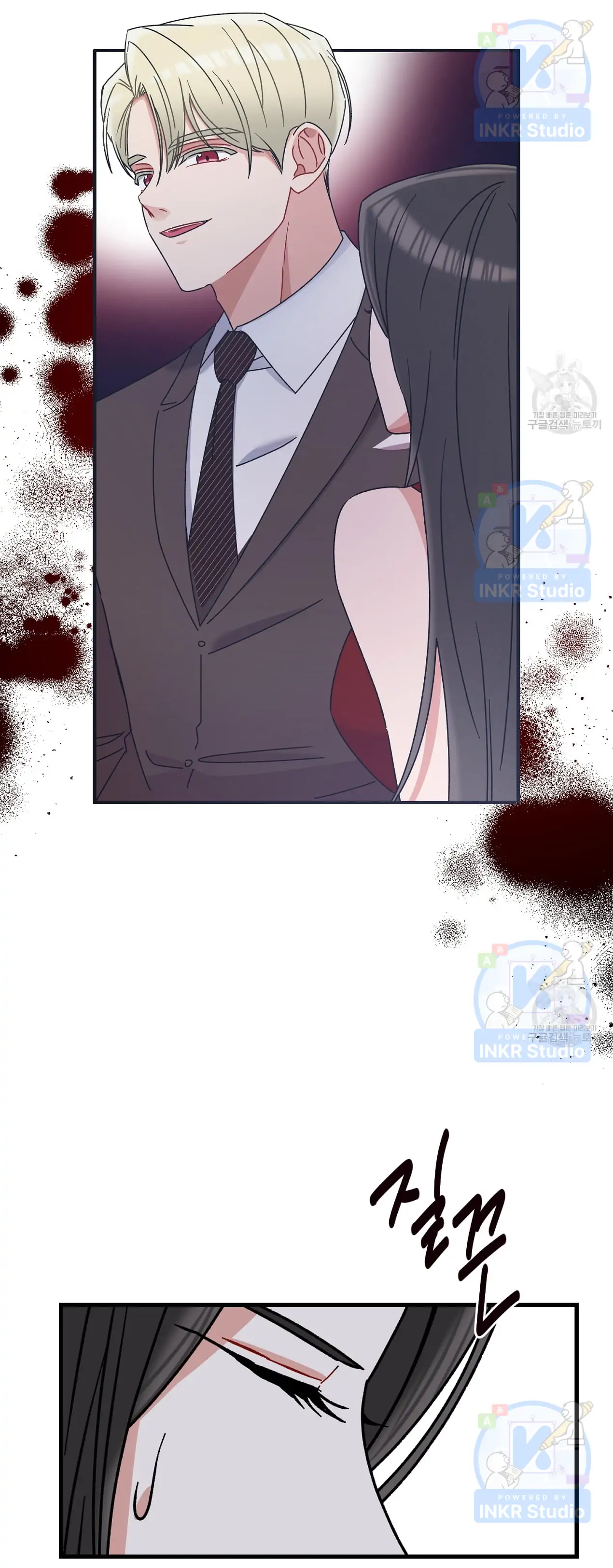 All I Needed Was Someone to Despise chapter 4 page 37
