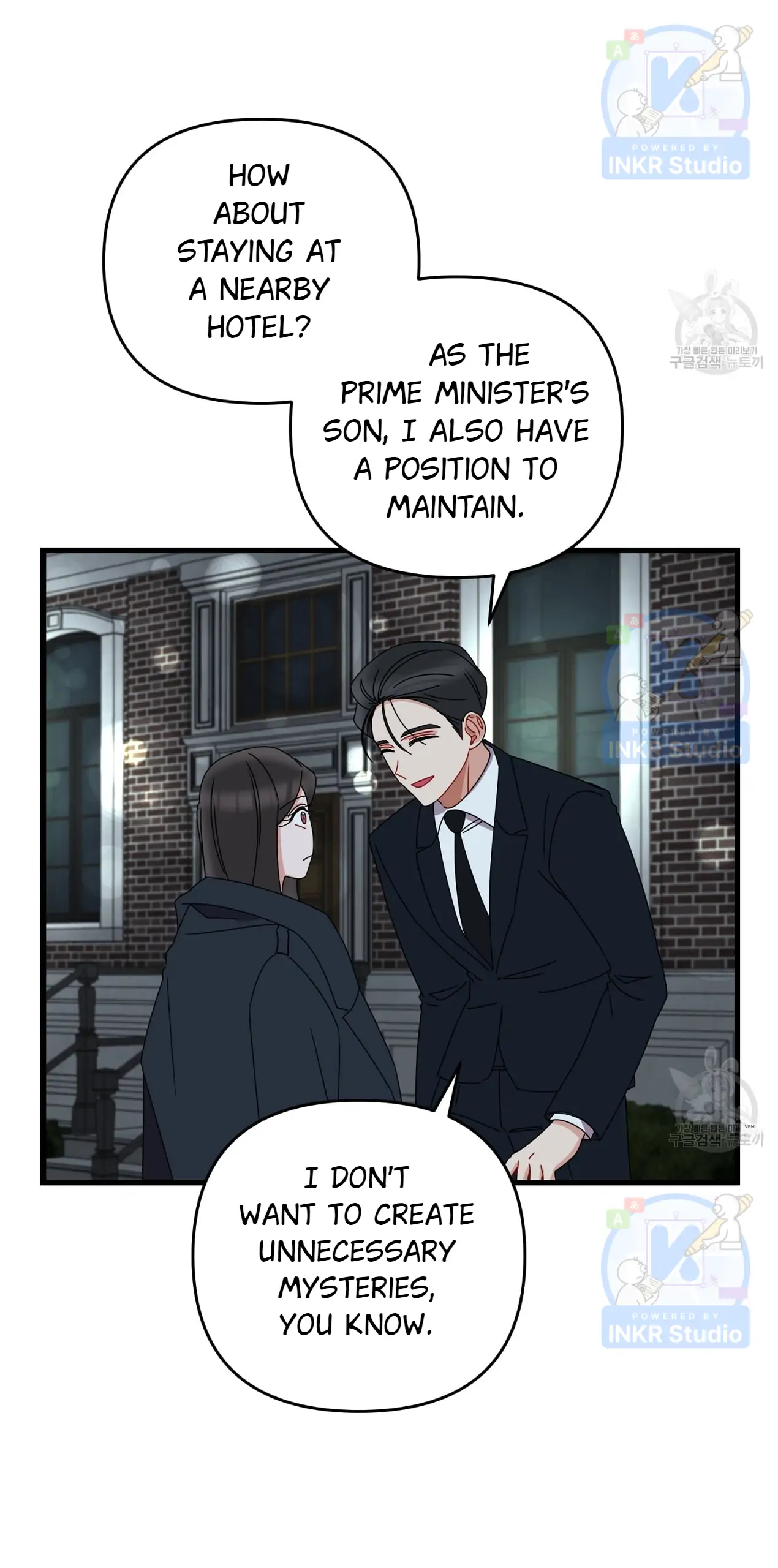 All I Needed Was Someone to Despise chapter 4 page 43