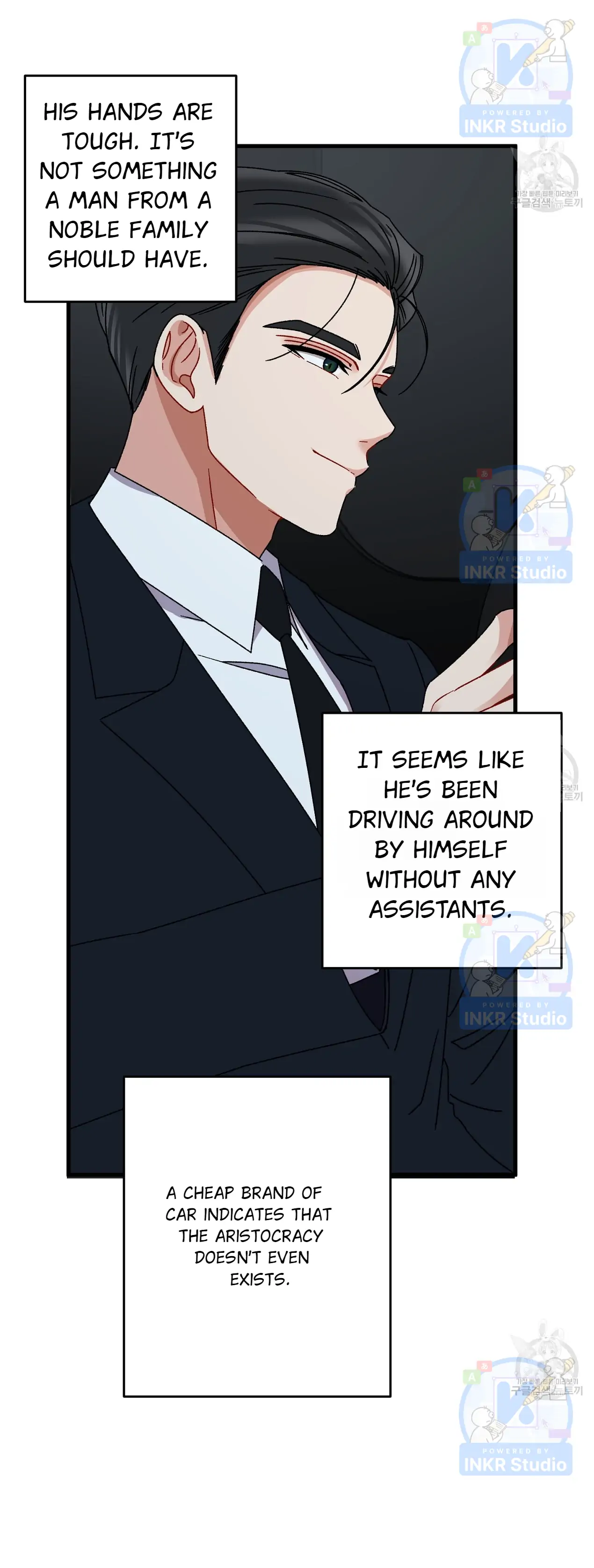 All I Needed Was Someone to Despise chapter 4 page 48