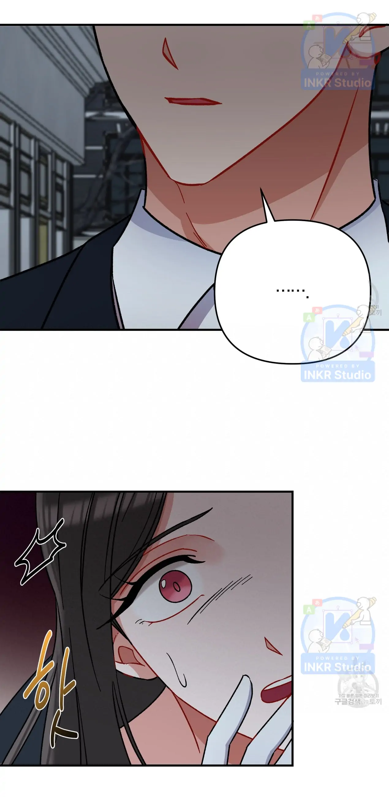 All I Needed Was Someone to Despise chapter 5 page 12