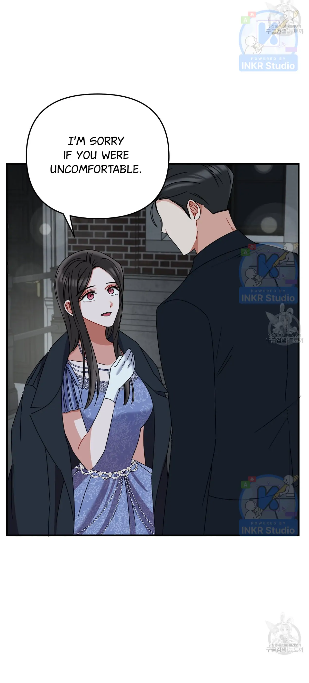 All I Needed Was Someone to Despise chapter 5 page 17