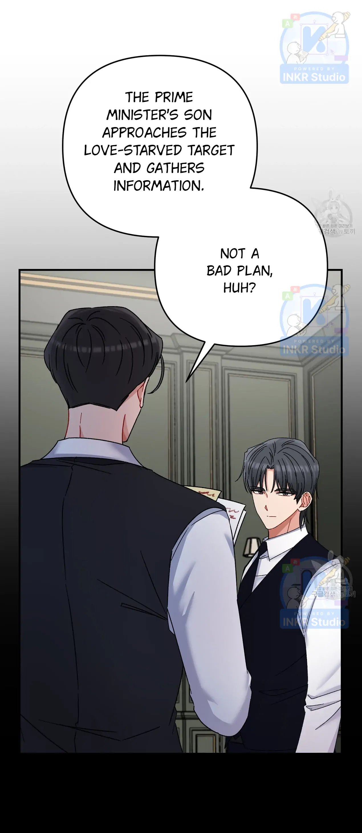 All I Needed Was Someone to Despise chapter 5 page 3