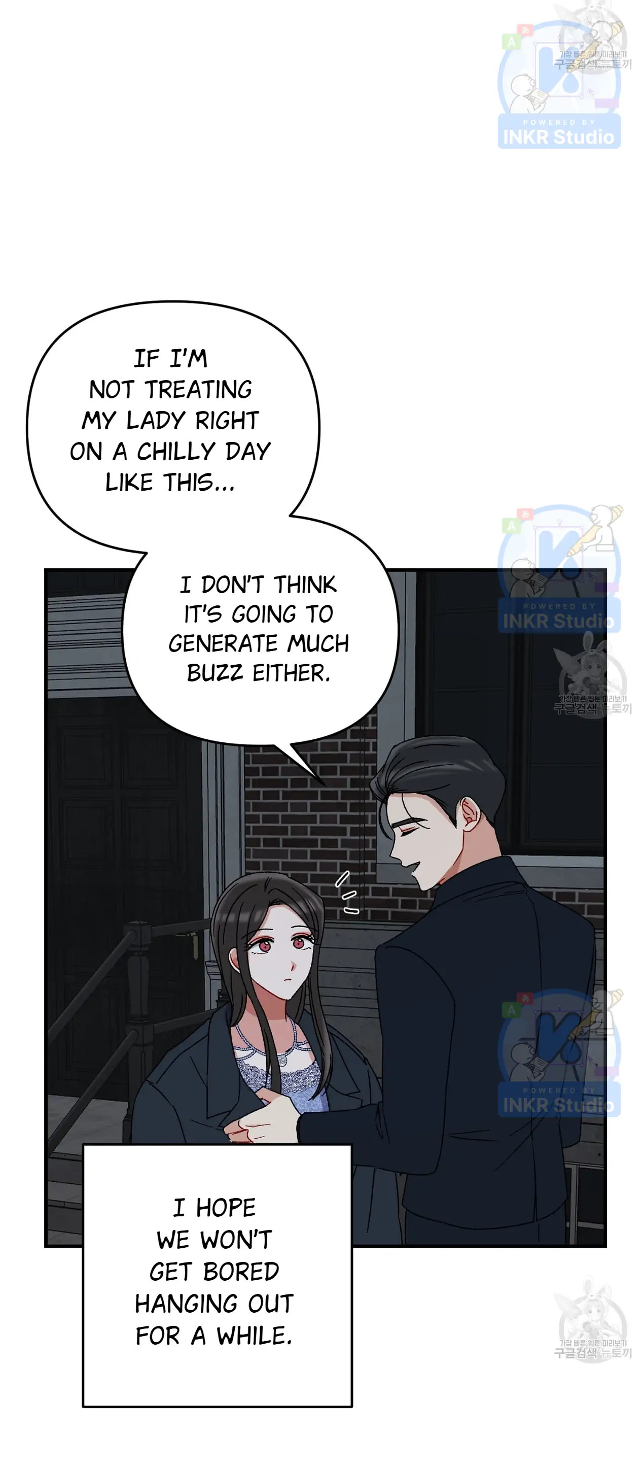 All I Needed Was Someone to Despise chapter 5 page 22