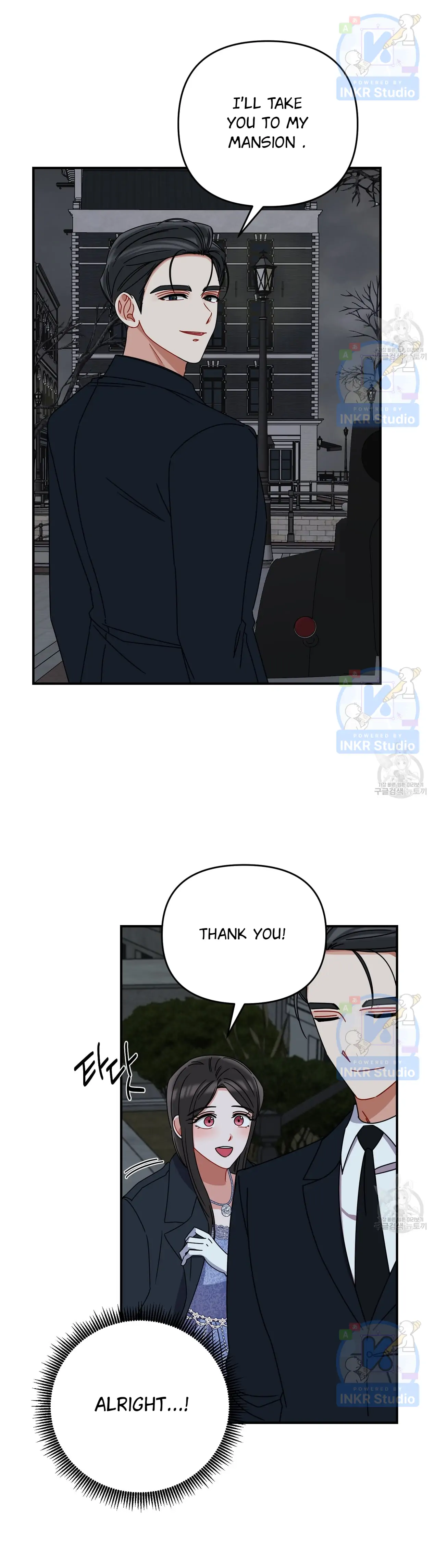 All I Needed Was Someone to Despise chapter 5 page 23