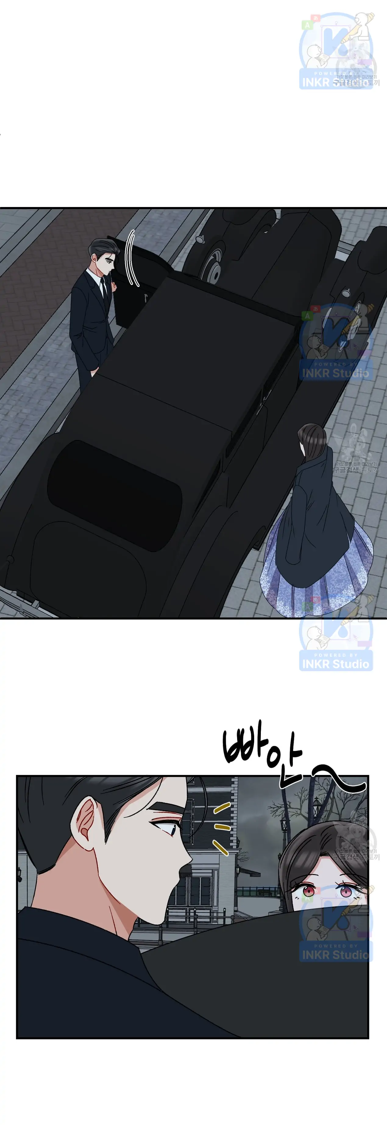 All I Needed Was Someone to Despise chapter 5 page 24