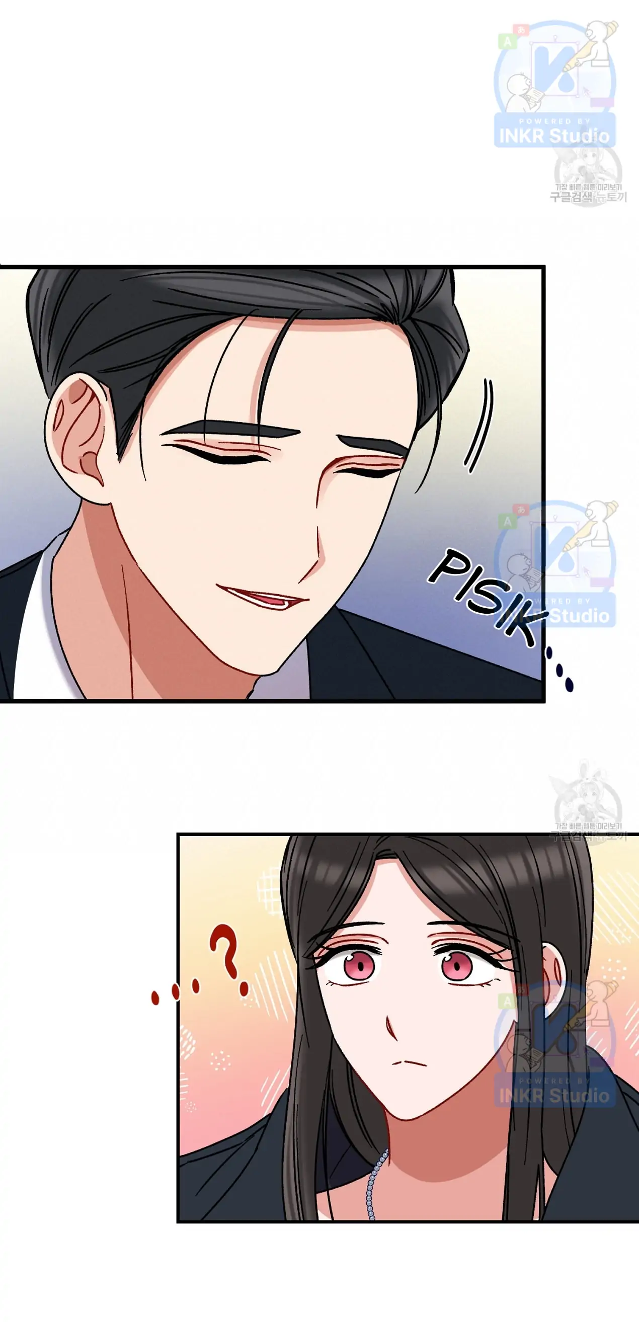 All I Needed Was Someone to Despise chapter 5 page 25
