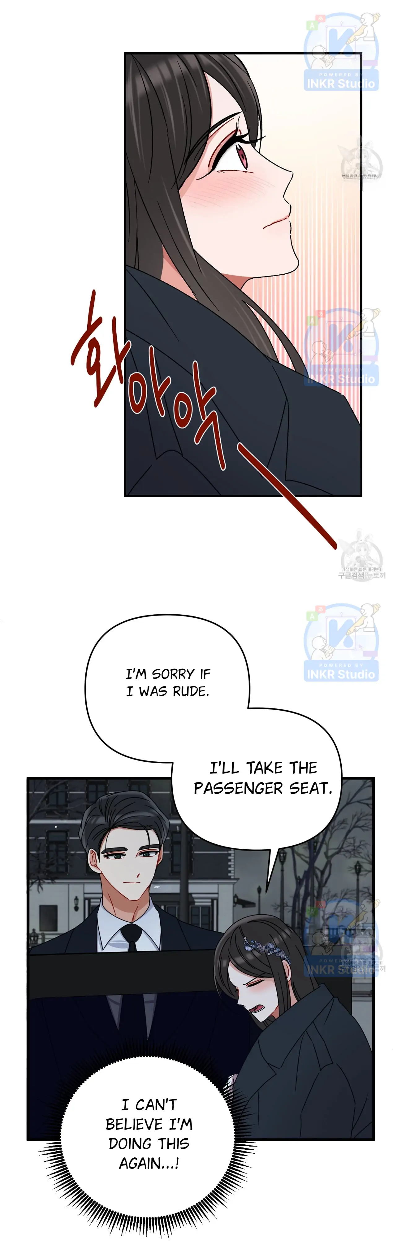 All I Needed Was Someone to Despise chapter 5 page 28