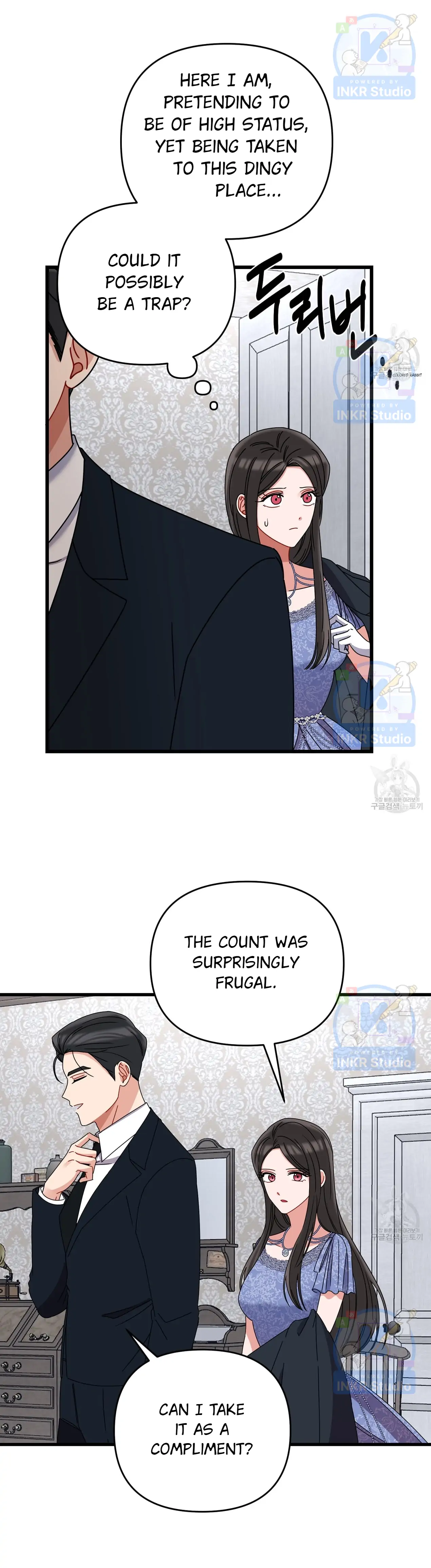 All I Needed Was Someone to Despise chapter 6 page 13