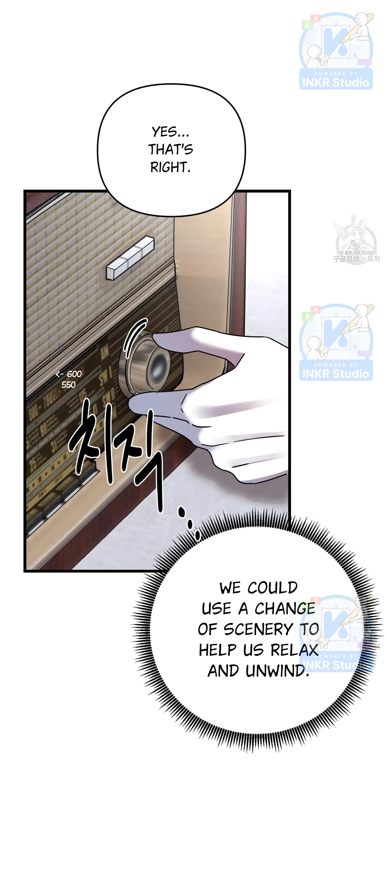 All I Needed Was Someone to Despise chapter 6 page 15