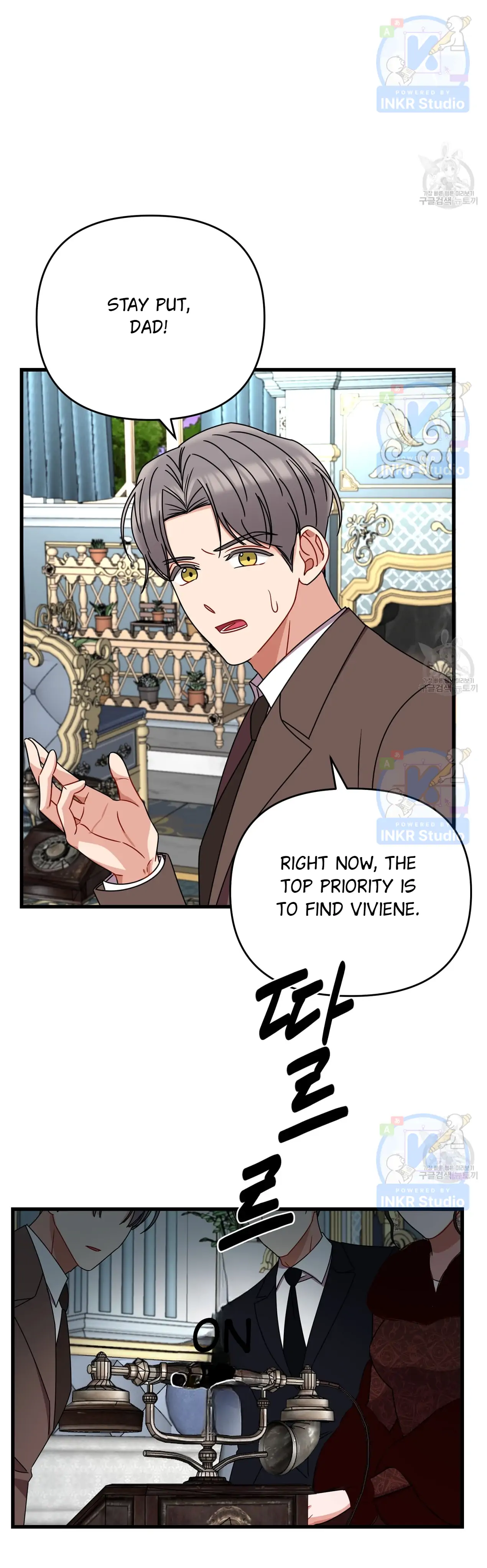 All I Needed Was Someone to Despise chapter 6 page 34