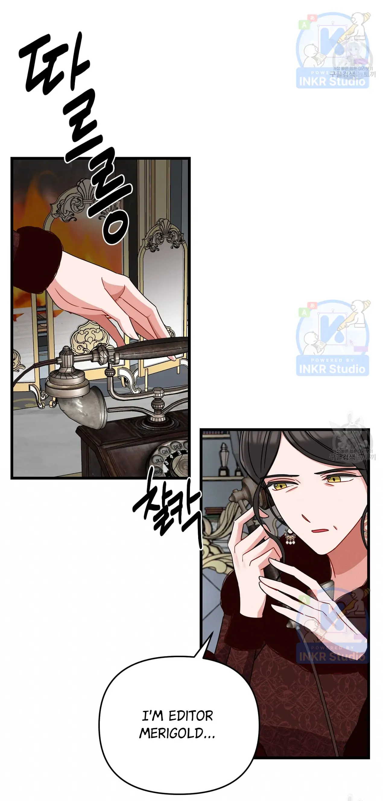All I Needed Was Someone to Despise chapter 6 page 35
