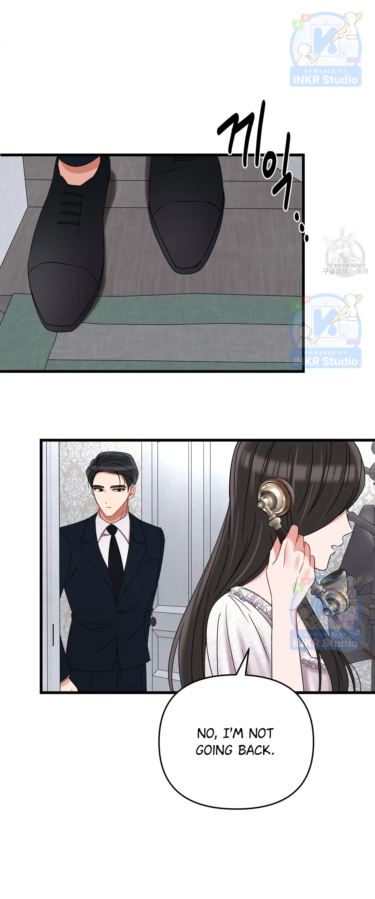 All I Needed Was Someone to Despise chapter 6 page 37