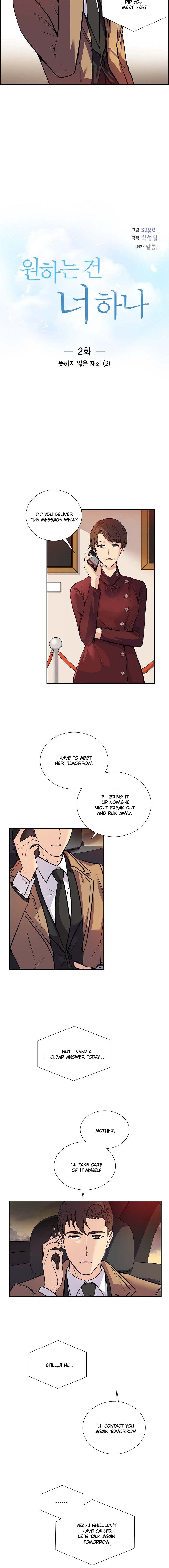 All I Want is You chapter 2 page 2