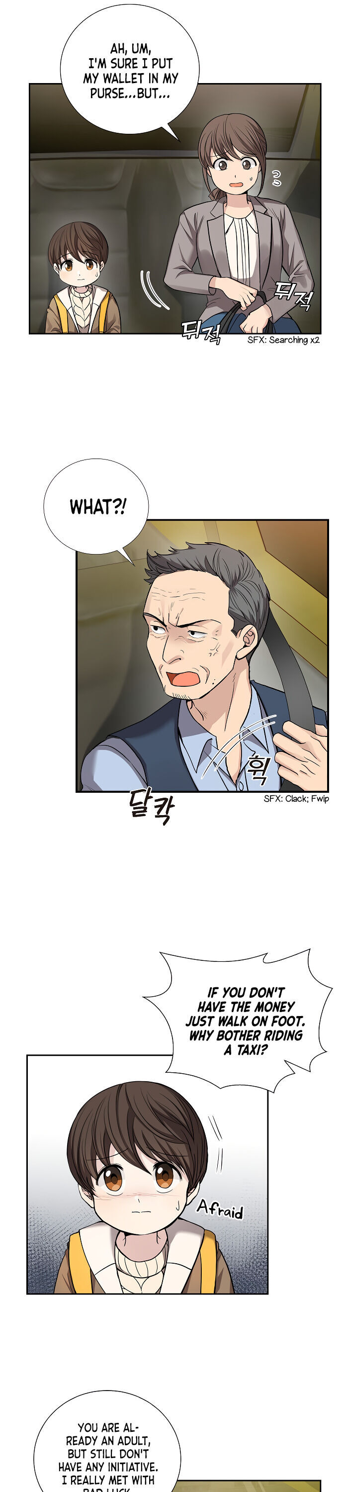 All I Want is You chapter 34 page 12