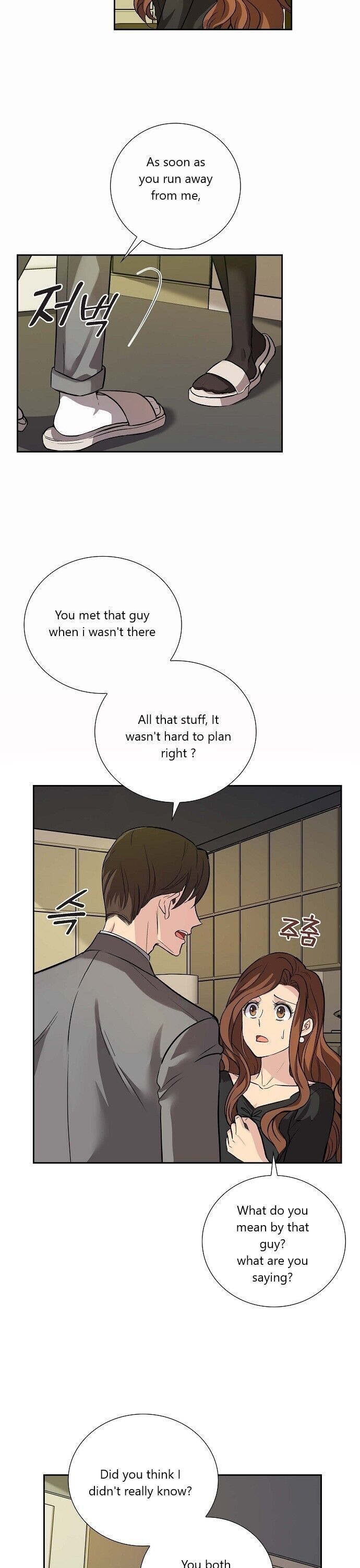 All I Want is You chapter 5 page 7