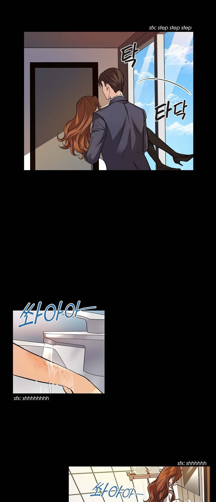 All I Want is You chapter 7 page 12
