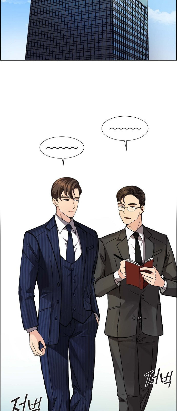 All I Want is You chapter 7 page 34