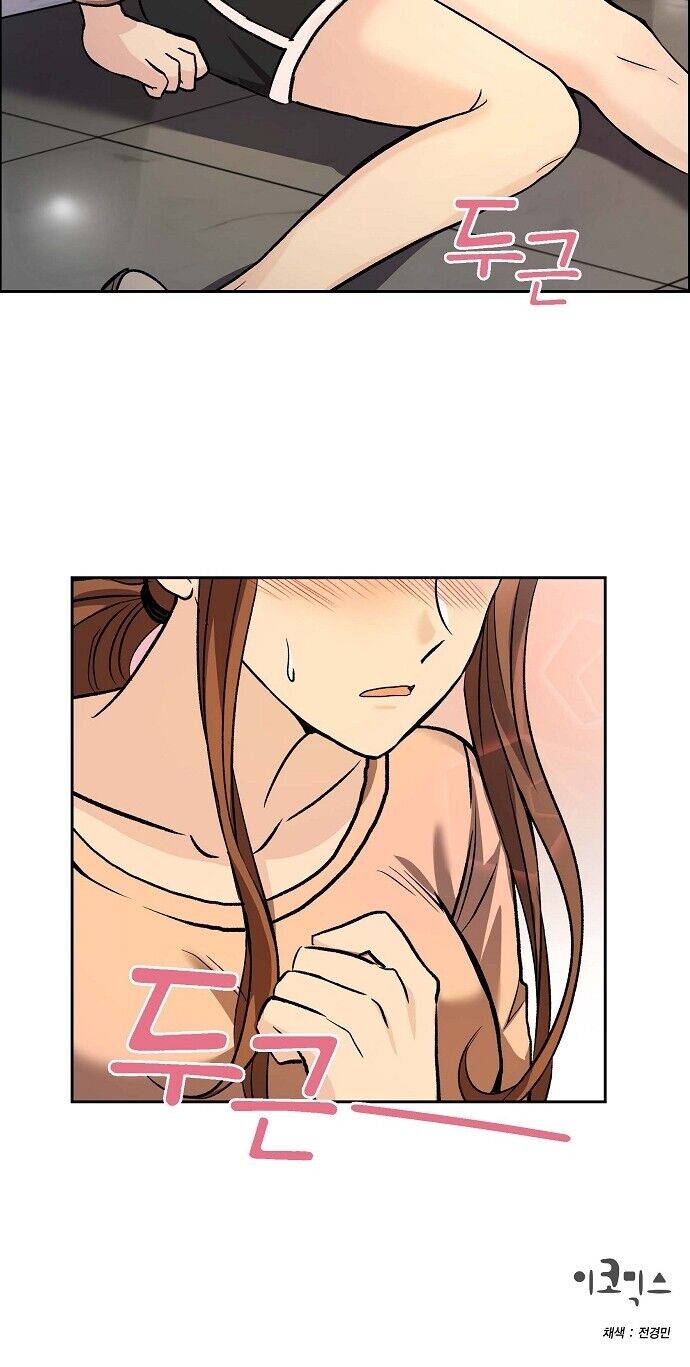 All I Want is You chapter 8 page 41