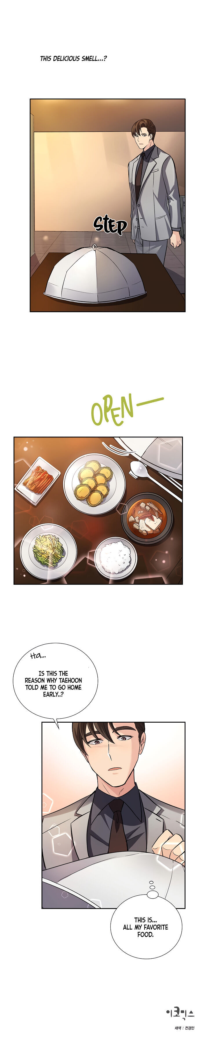 All I Want is You chapter 9 page 17