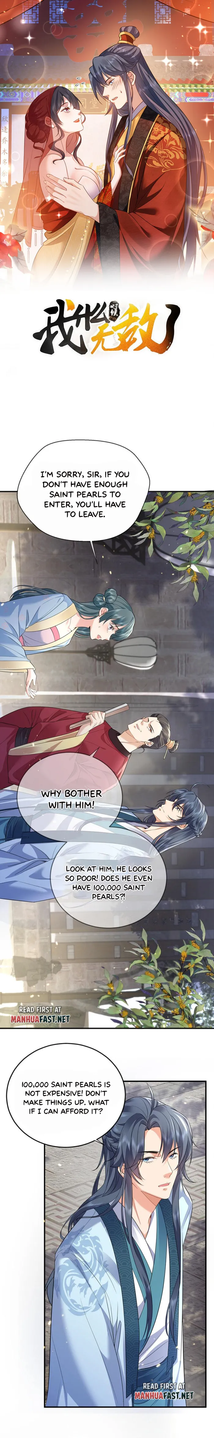 Am I Invincible chapter 204 page 1