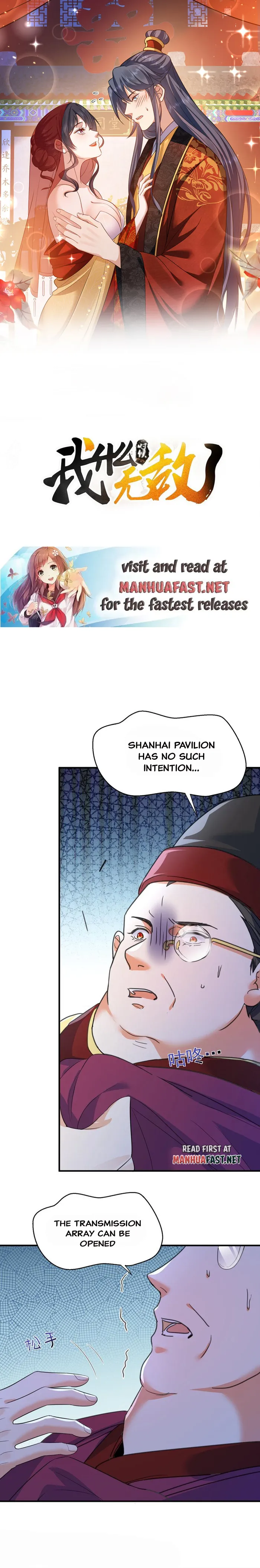 Am I Invincible chapter 207 page 1